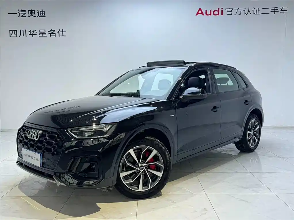 Audi Q5L 2025