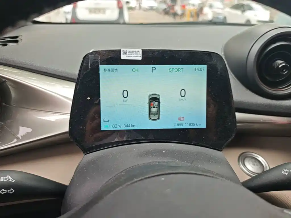 BYD Dolphin — миниатюра 12