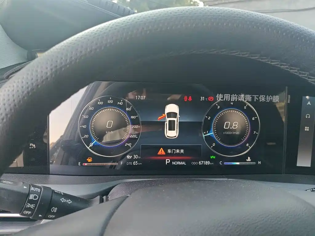 Changan CS75 PLUS — миниатюра 7
