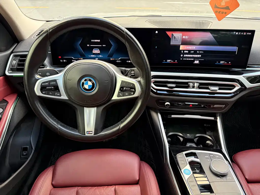 BMW i3 — миниатюра 13