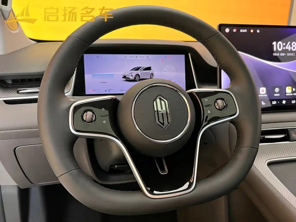 Shangjie H5 2025 Max