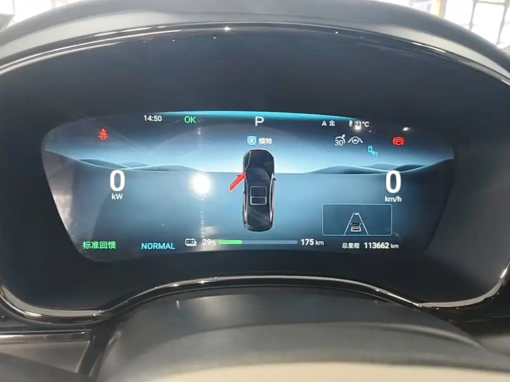 BYD Han — миниатюра 12
