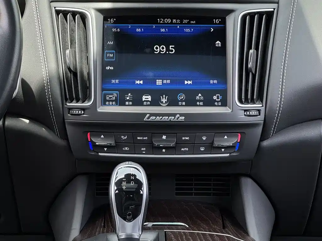 Maserati Levante — миниатюра 19
