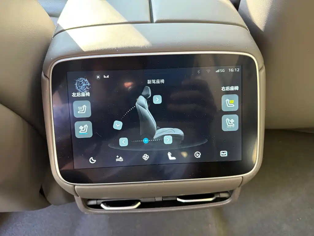 Roewe Feifan F7 — миниатюра 12