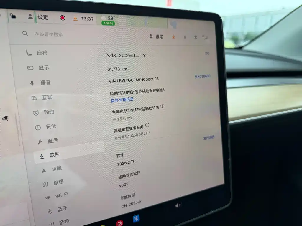Tesla Model Y — миниатюра 17