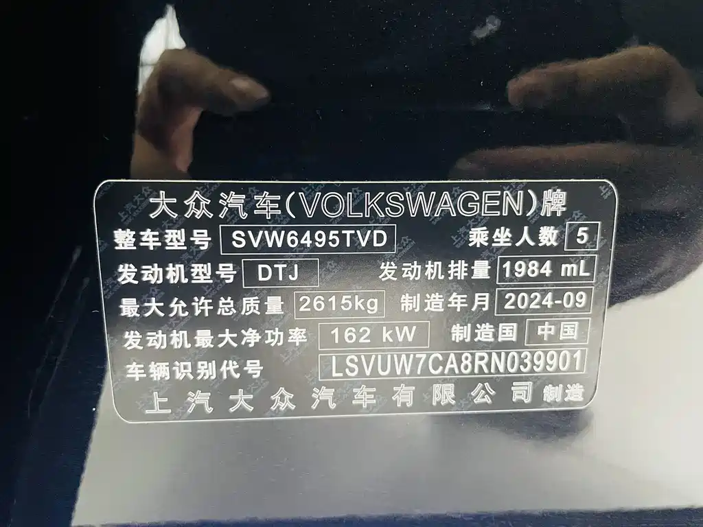 Volkswagen Teramont — миниатюра 17