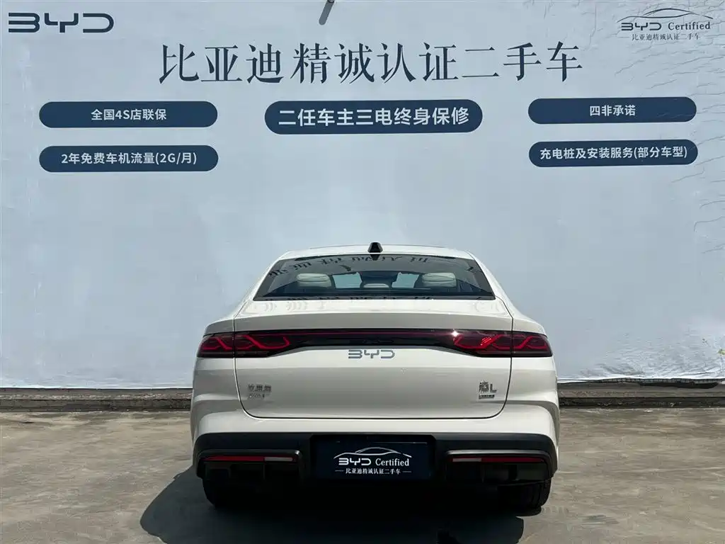 BYD Qin L L 2026 DM-i 210KM