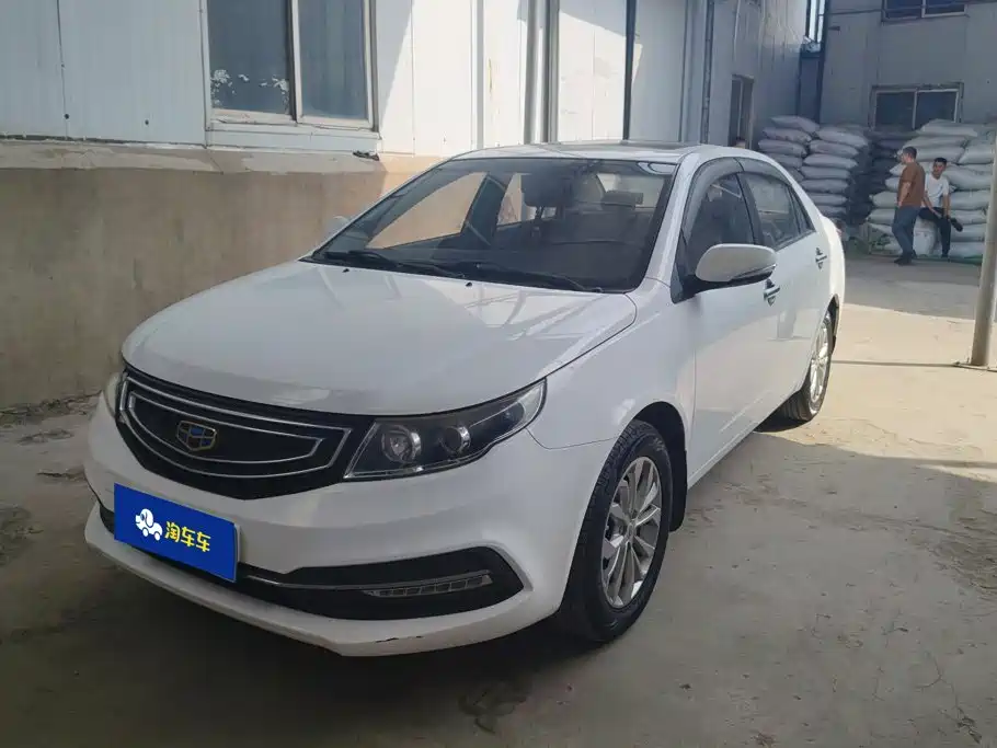 Geely Vision