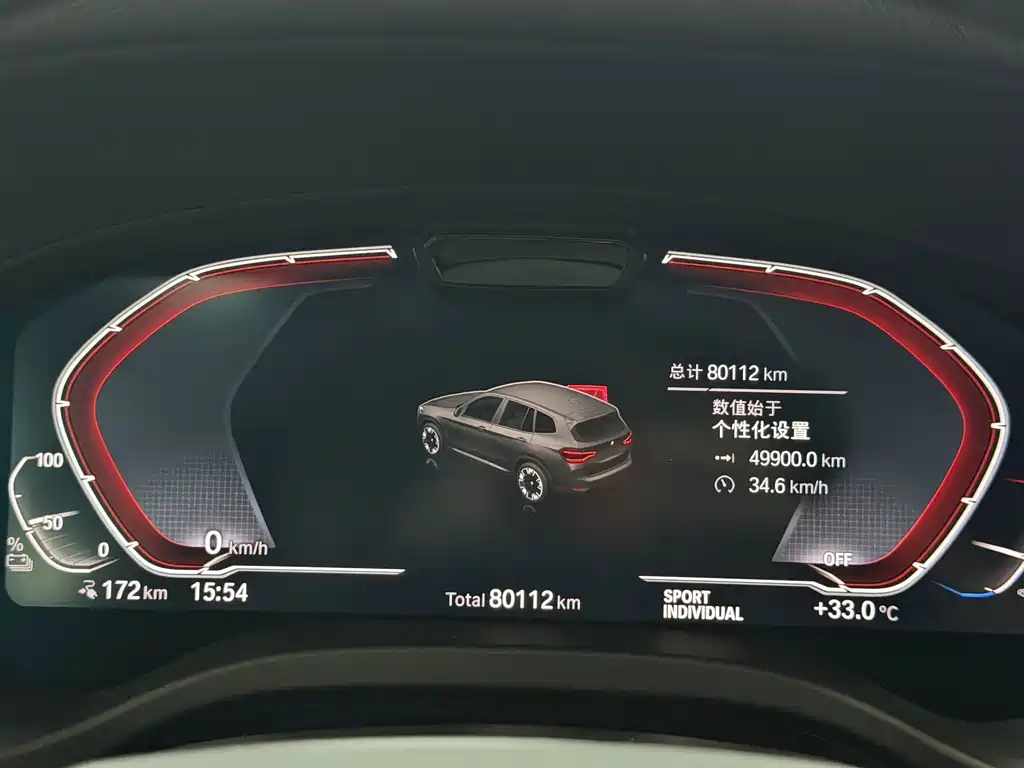 BMW iX3 — миниатюра 15