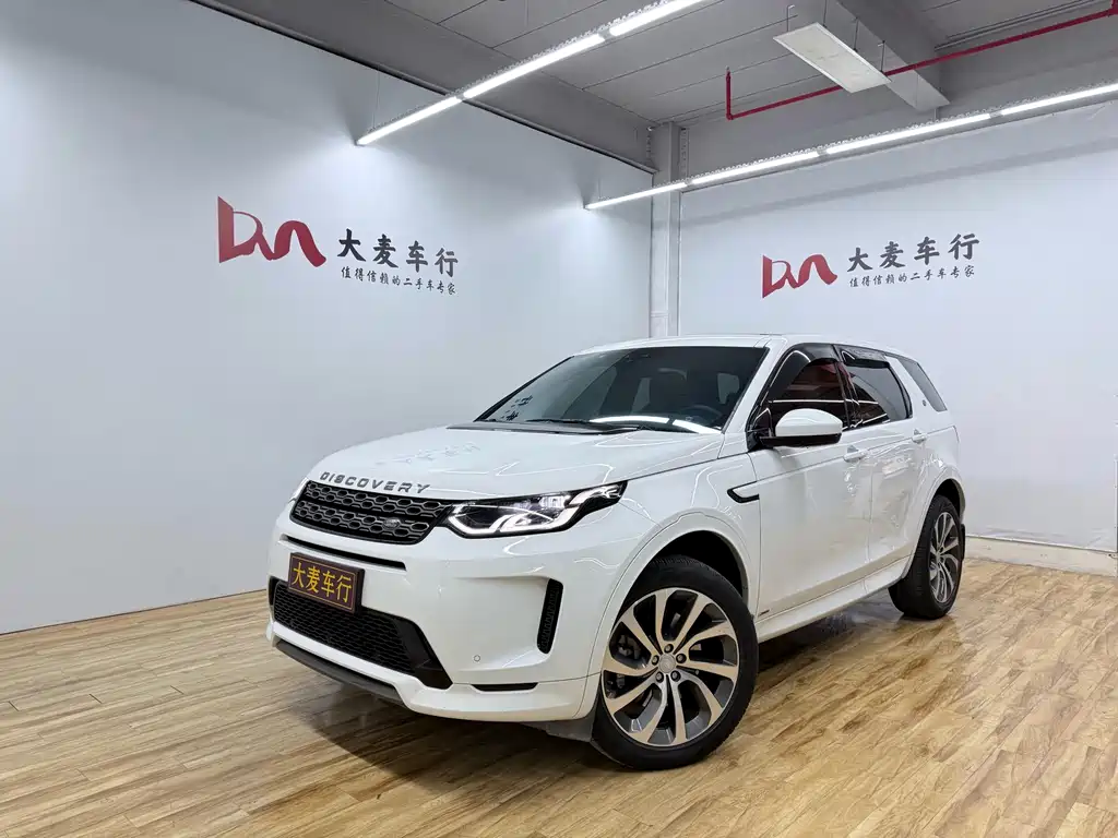 Land Rover Discovery Sport 2020