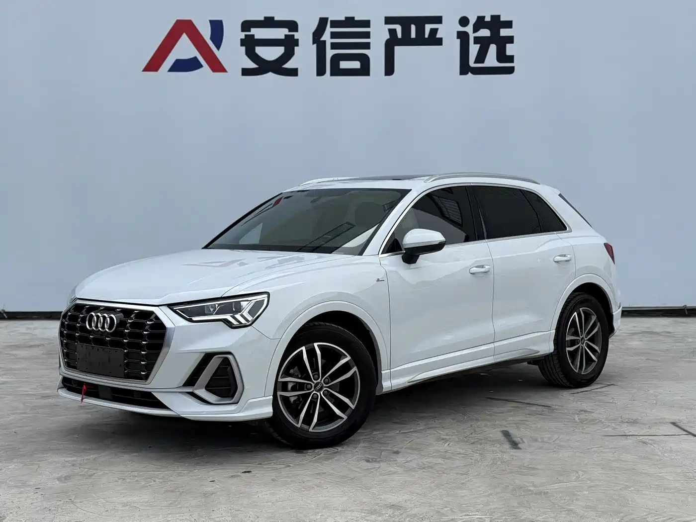 奥迪Q3 2023款 35 TFSI 进取动感型（1.4T） 2023