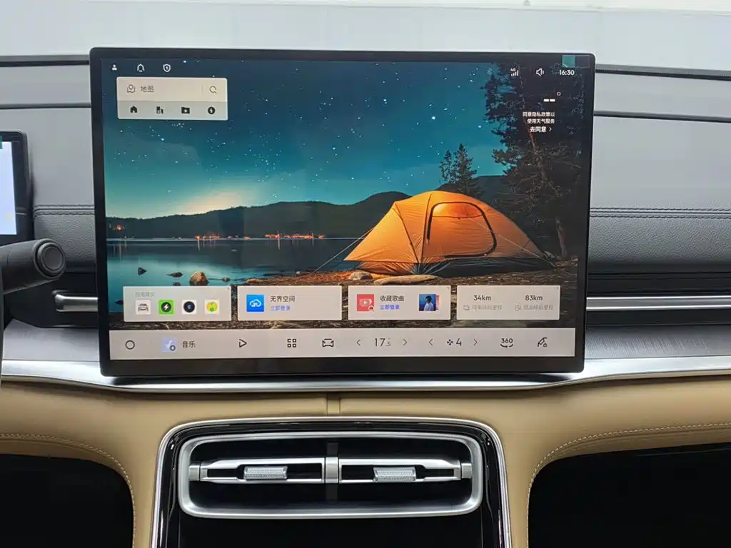 Galaxy 银河A7 EM — миниатюра 27