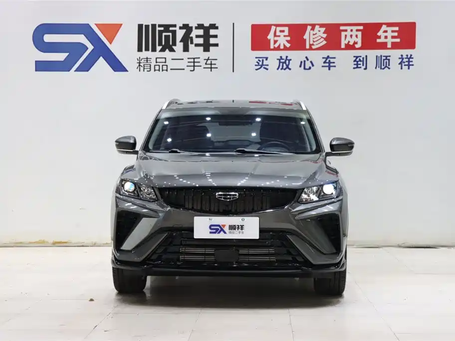 Geely Binyue 2023 1.5T DCT
