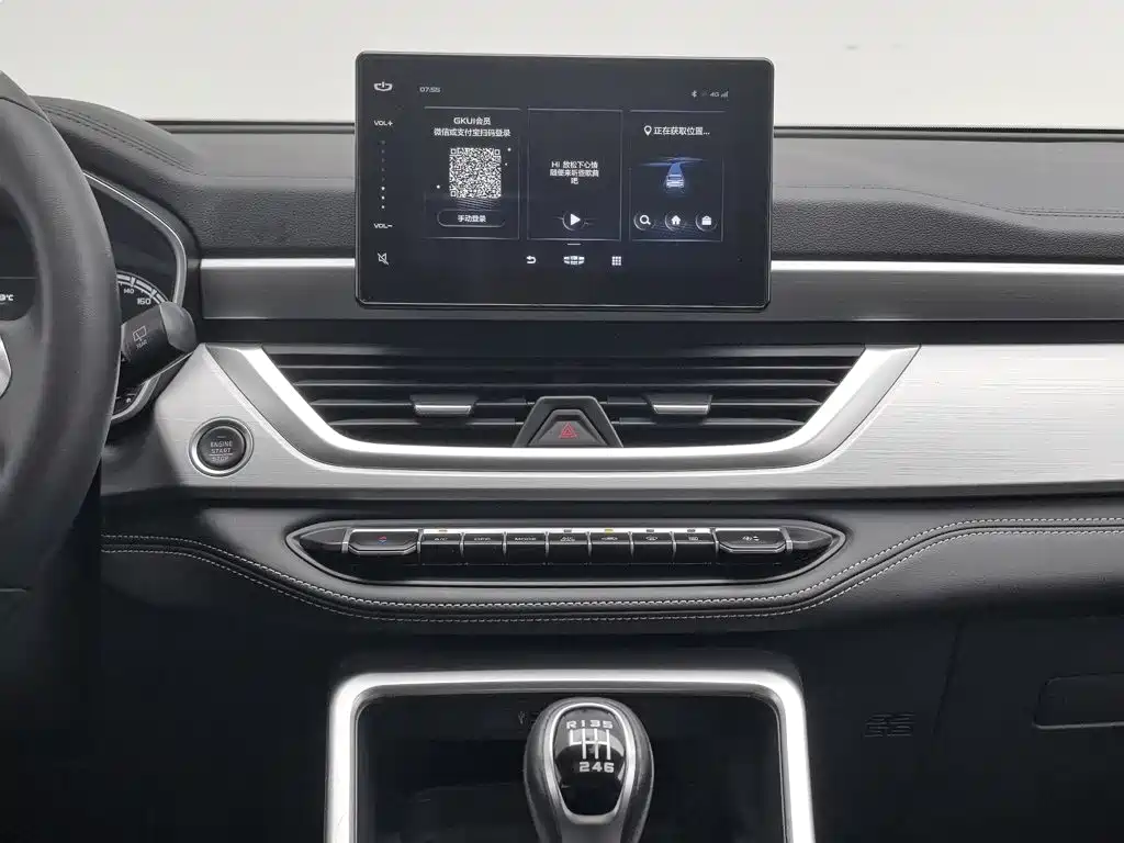 Geely Vision X6 — миниатюра 12