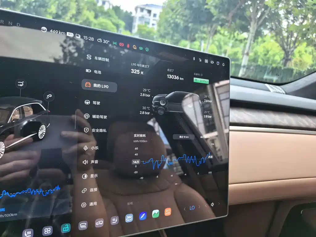 ONVO ONVO L90 — миниатюра 14