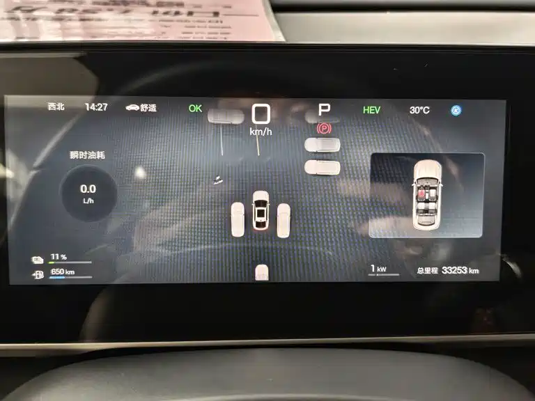 BYD Qin L — миниатюра 12
