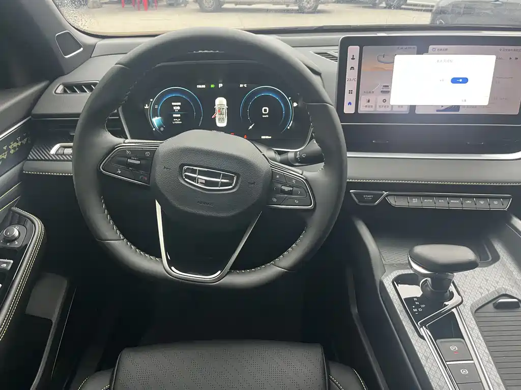 GEELY AUTOMOBILE XINGRUI