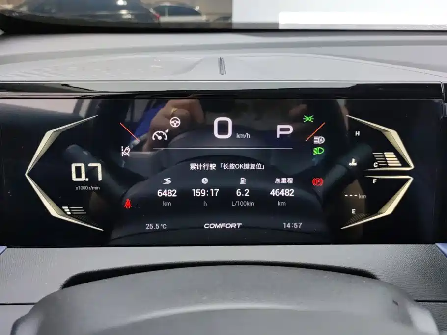 GAC Motor Trumpchi GS3 — миниатюра 14