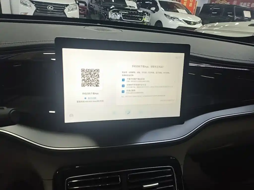 BYD Qin PLUS — миниатюра 13