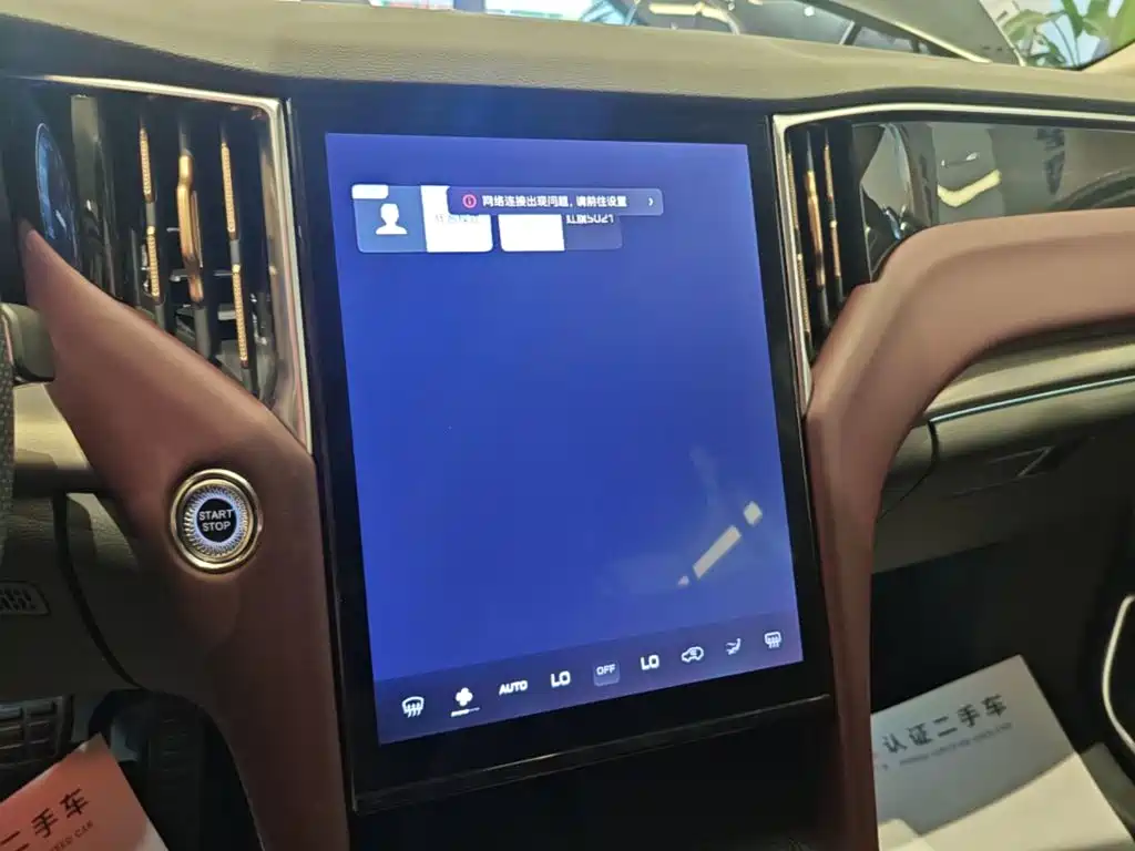 Hongqi Hongqi HS7 PHEV — миниатюра 13