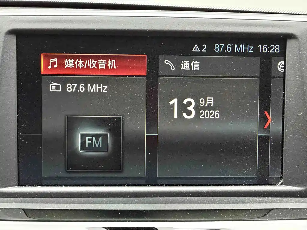 BMW X1 — миниатюра 11
