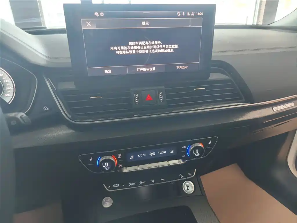 Audi Q5L 2022 45T Luxury