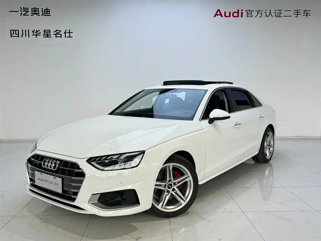 Audi A4L 2020