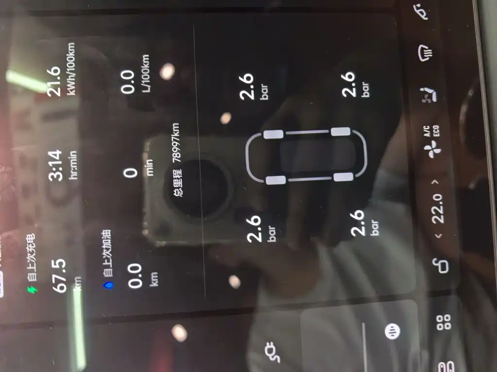 Li Auto L9 2022 Max