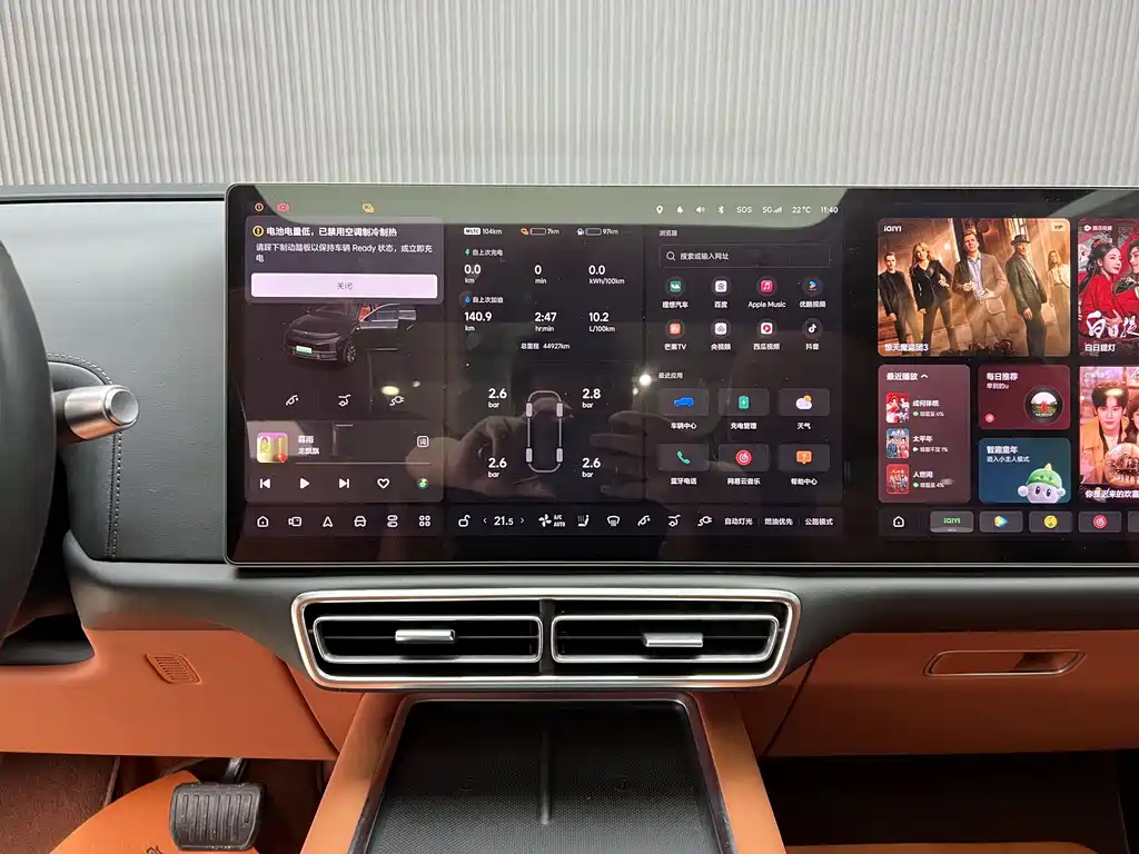 Li Auto Li L7 — миниатюра 4