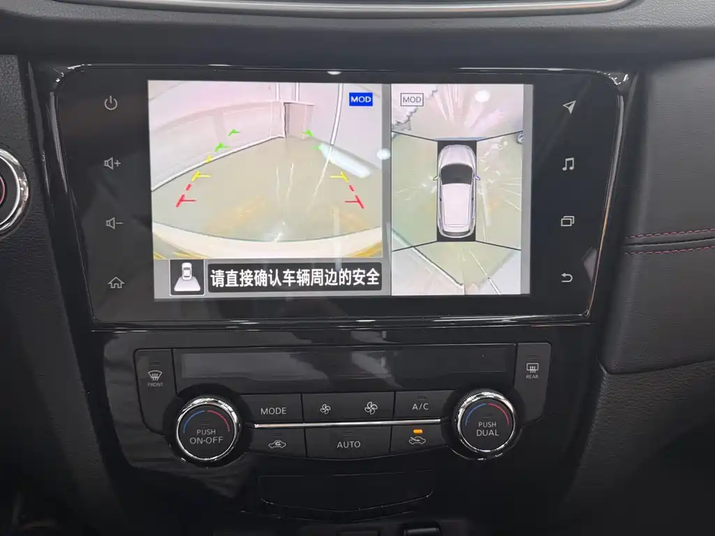 Nissan Qashqai — миниатюра 16