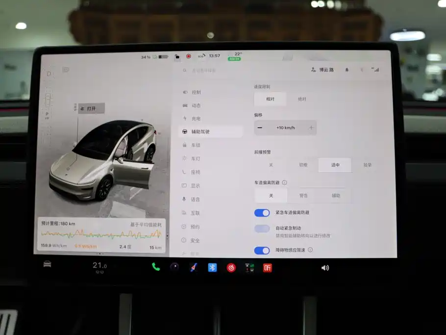 Tesla Model Y L — миниатюра 15