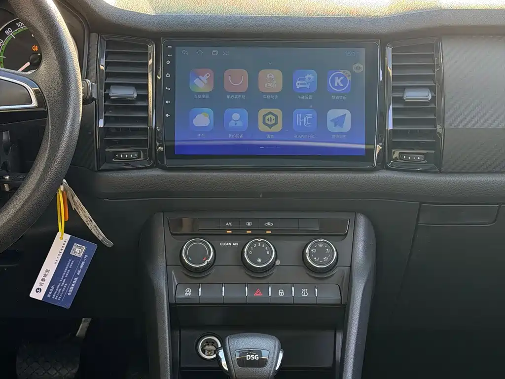 Skoda Kodiaq — миниатюра 16
