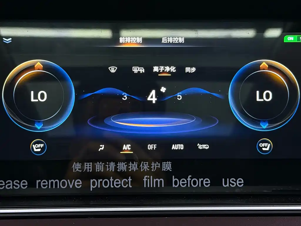 GAC Motor Trumpchi M6 — миниатюра 11