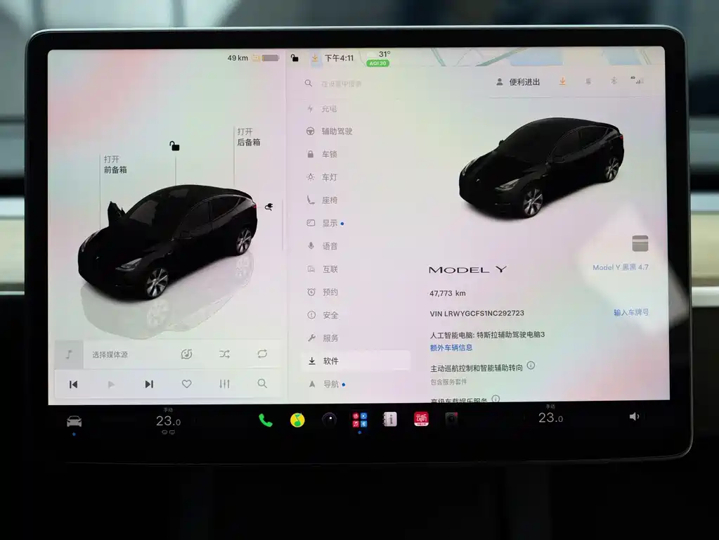 Tesla Model Y — миниатюра 15