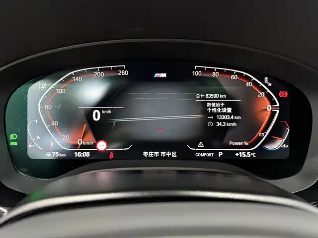 BMW 5 Series — миниатюра 5