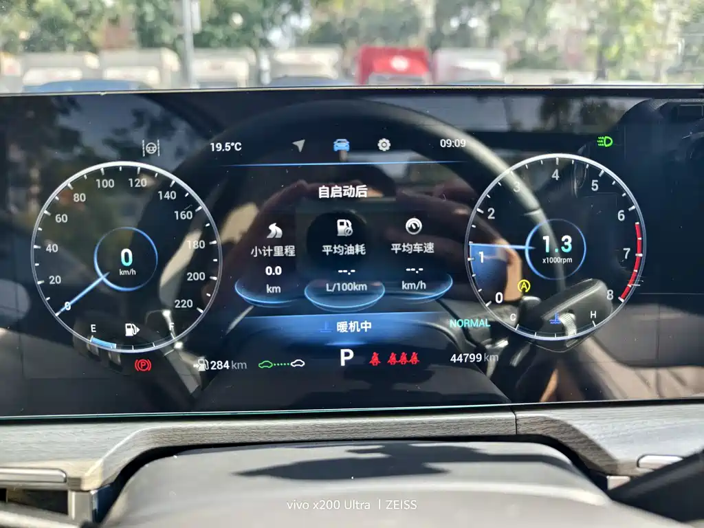 Chery Arrizo 8 — миниатюра 16