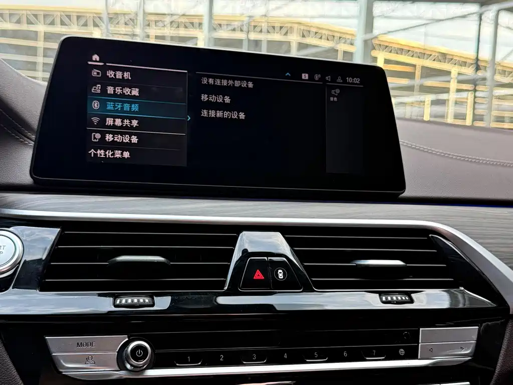 BMW 5 Series New Energy — миниатюра 29