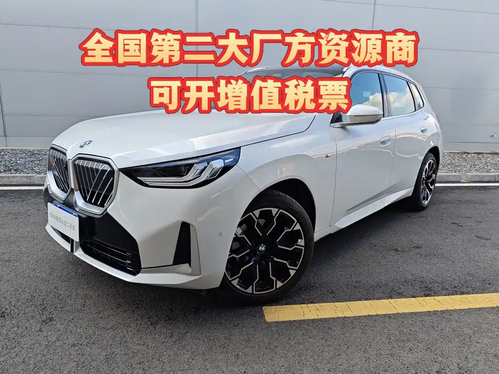BMW X3 2025