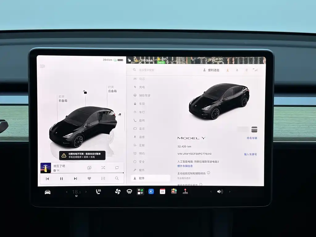 Tesla Model Y — миниатюра 15