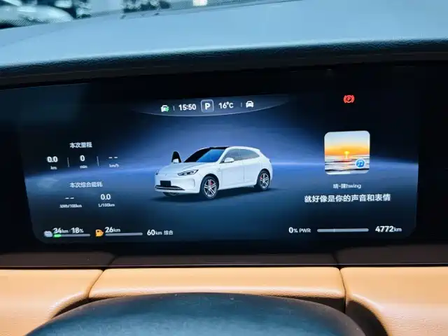 AITO ASK THE WORLD M5