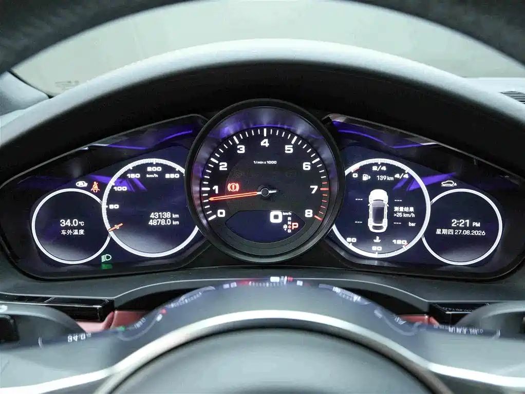 Porsche Cayenne 2023 Cayenne Coupé 3.0T