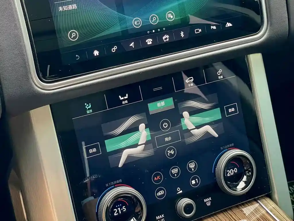 Land Rover Range Rover — миниатюра 11