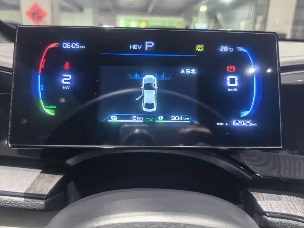 BYD Qin PLUS — миниатюра 14