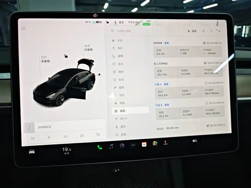 Tesla Model 3 — миниатюра 13