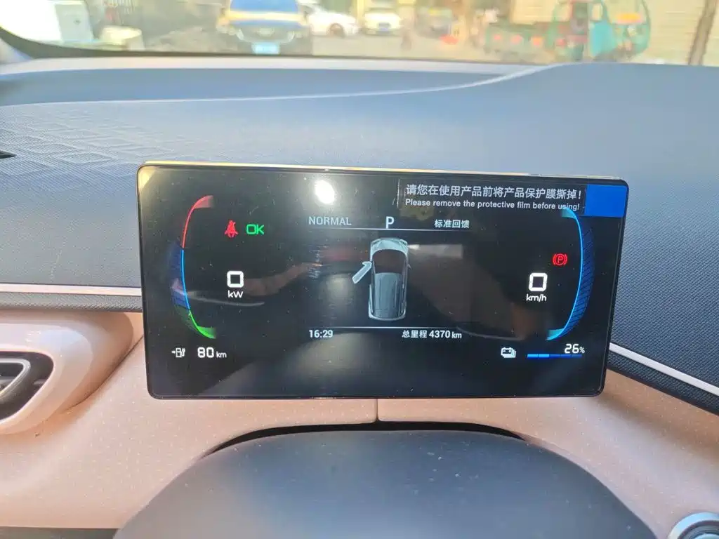 BYD Seagull — миниатюра 7