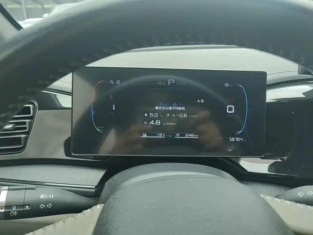 BYD Qin PLUS — миниатюра 12