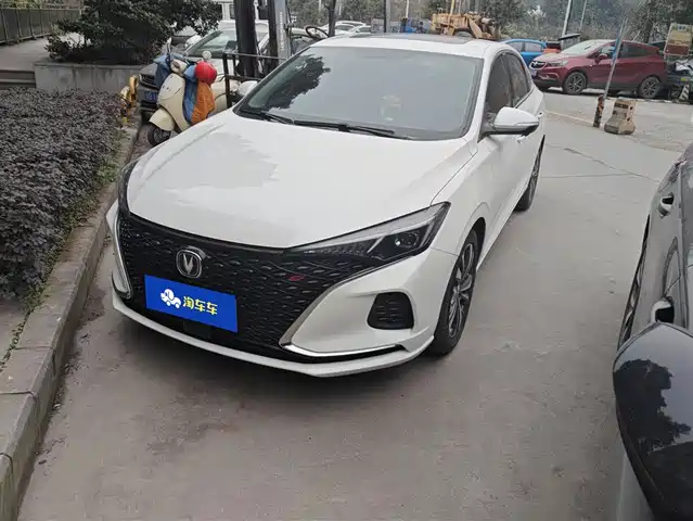 changan yidong