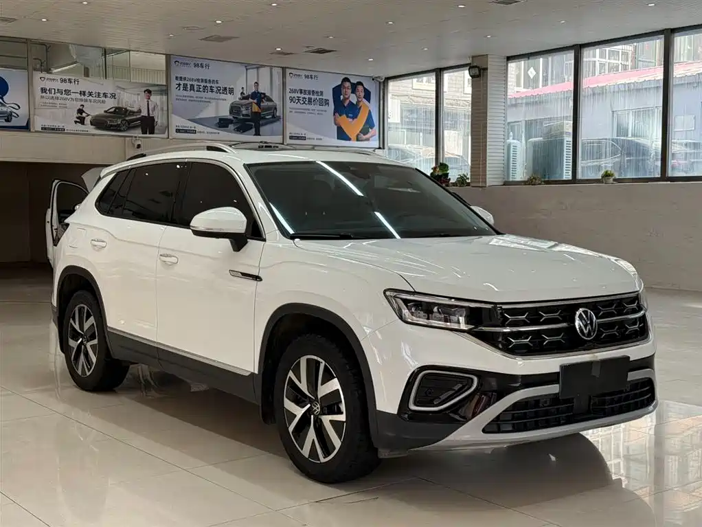 VOLKSWAGEN TANYUE