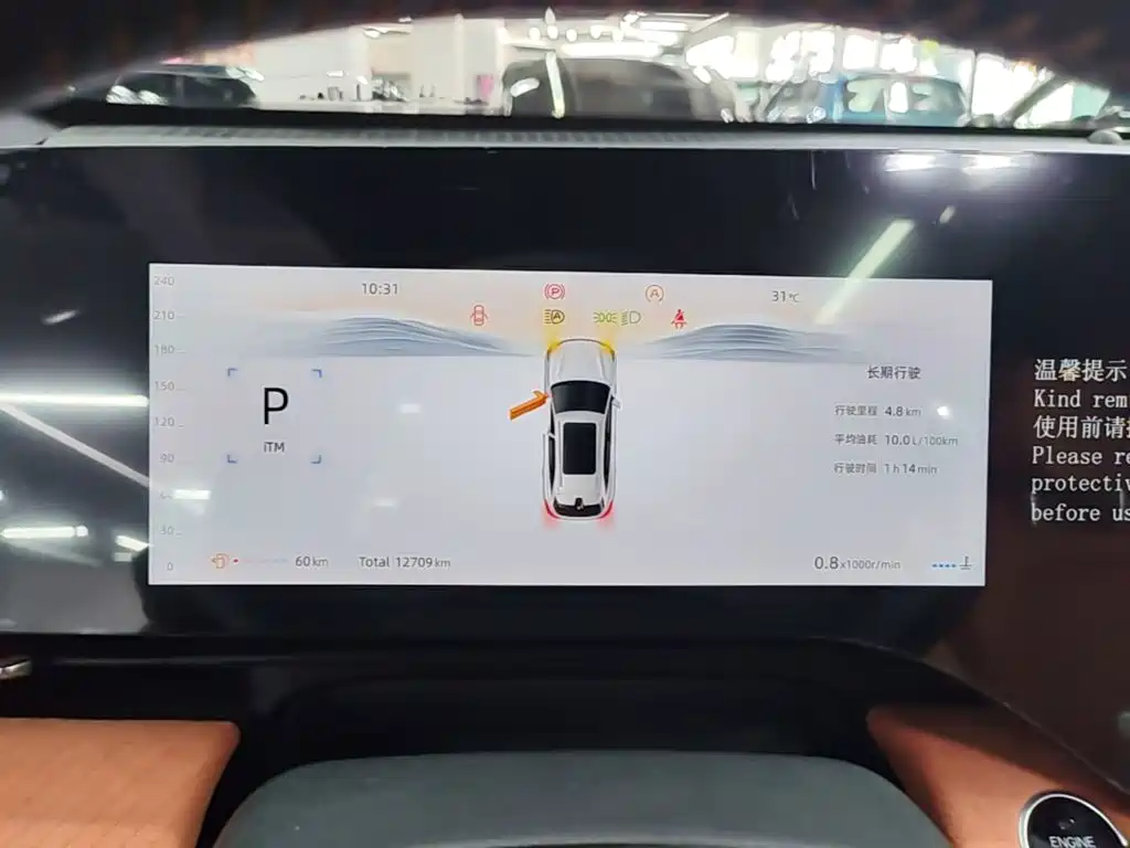 Changan Changan CS75PLUS — миниатюра 12