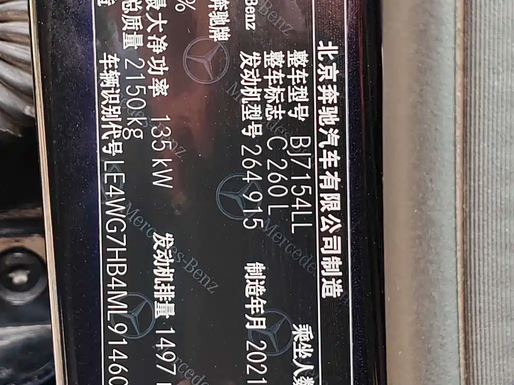 MERCEDES-BENZ C CLASS